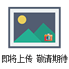 NIM-RM2138石油產(chǎn)品酸值標準物質(zhì)